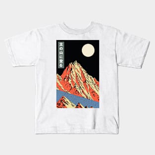 Jagged Mountain During Full Moon | Seneh Design Co. Kids T-Shirt